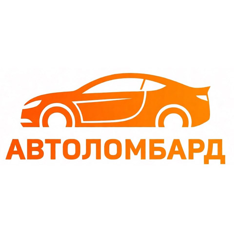Автоломбард под ПТС